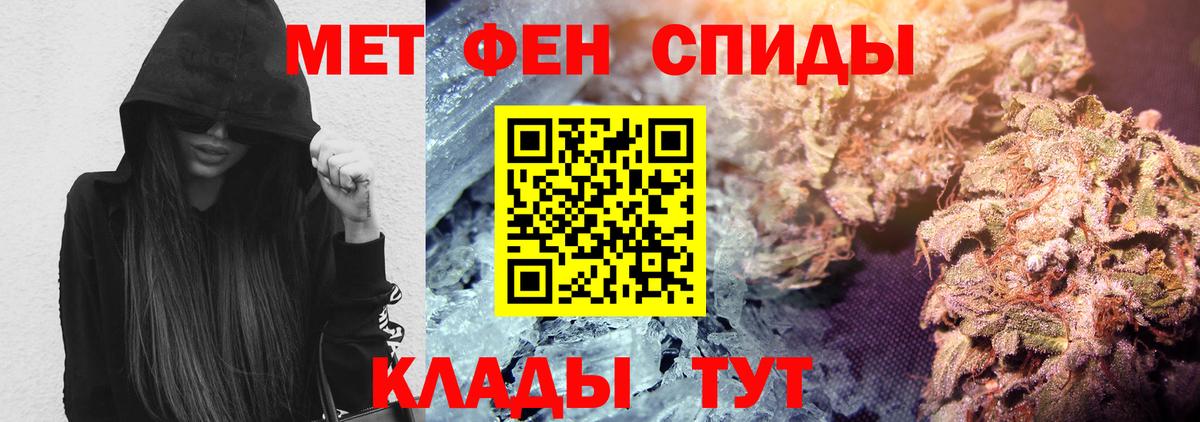 АМФЕТАМИН 97%  Вход с VPN  Орёл 