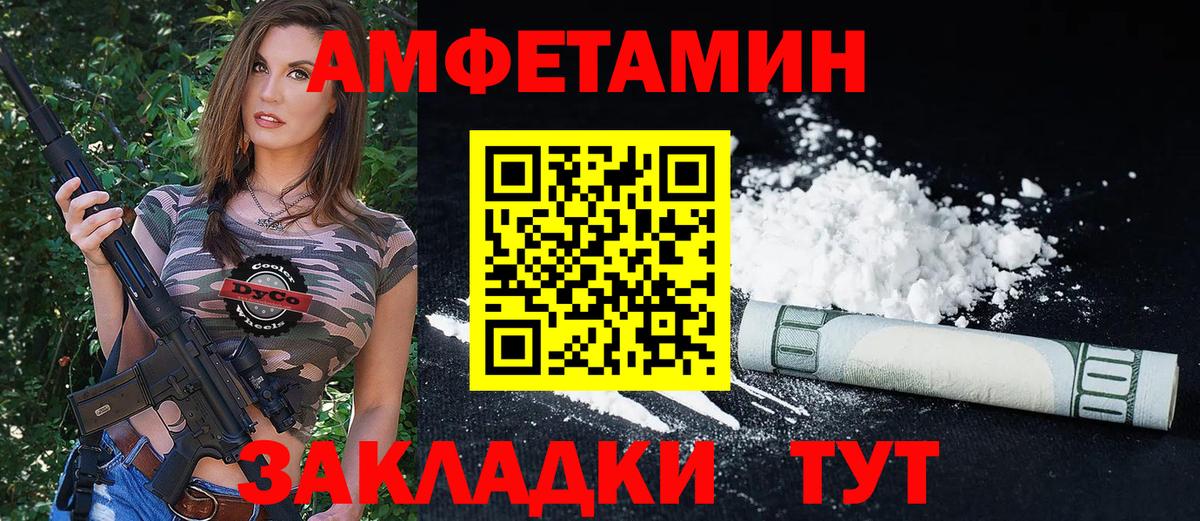 Амфетамин 97% Орёл