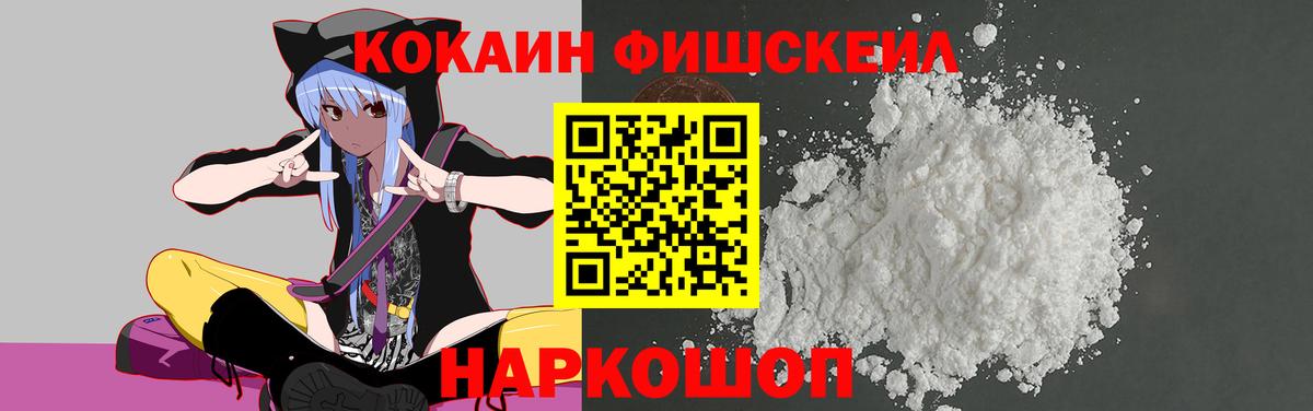 КОКАИН 97% Орёл