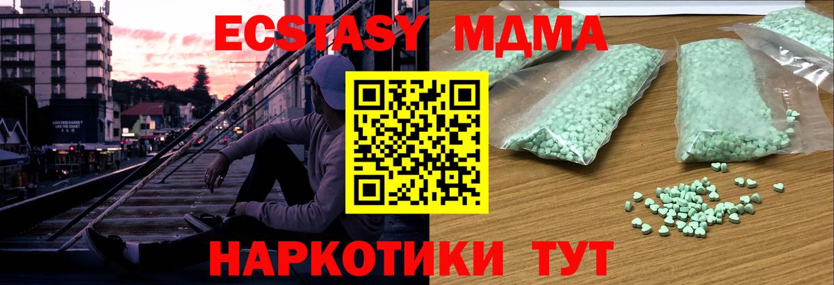 Ecstasy 300 mg Орёл