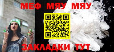 мефедрон Тара