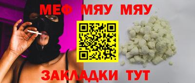 сатива Тверь