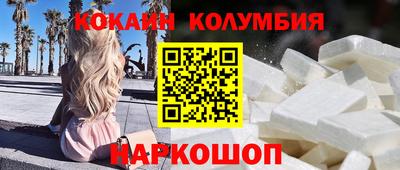мефедрон Тара