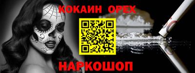 мяу мяу кристалл Туймазы