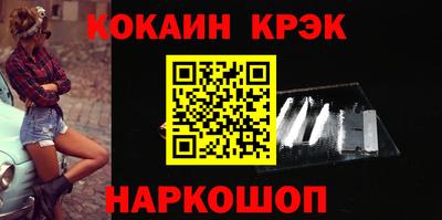 кокаин Татарск