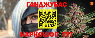 кокаин Татарск