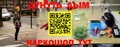 мефедрон Тара