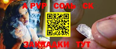 мяу мяу кристалл Туймазы
