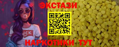 сатива Тверь
