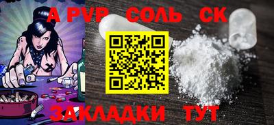 мефедрон Тара