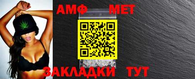 мефедрон Тара