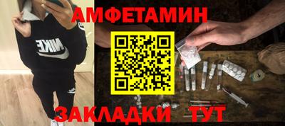 кокаин Татарск