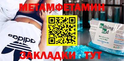 мефедрон Тара