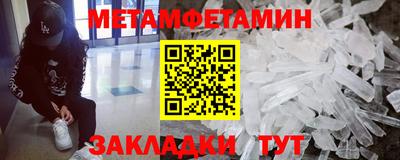 сатива Тверь