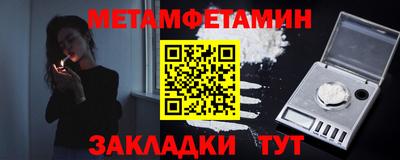 мефедрон Тара