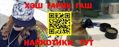 кокаин Татарск