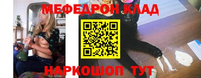 кокаин Татарск