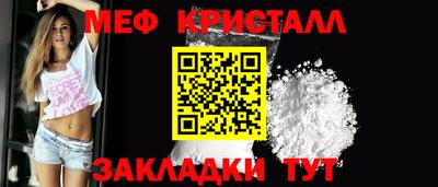 мефедрон Тара