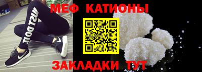 мефедрон Тара