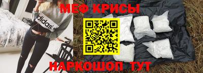 мефедрон Тара
