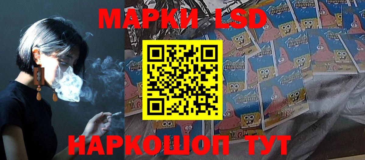 LSD-25 экстази ecstasy Орёл