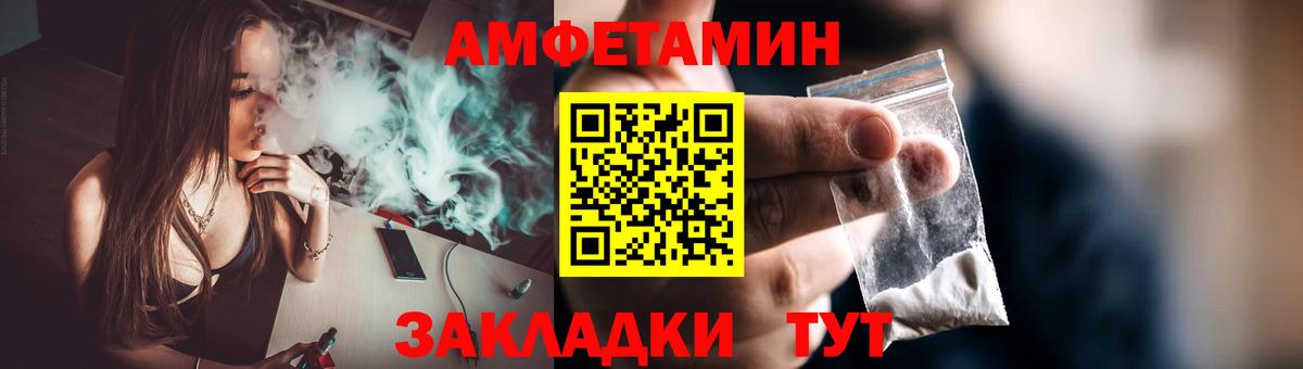 Первитин Декстрометамфетамин 99.9% Орёл
