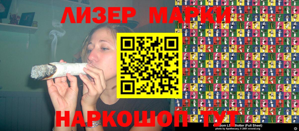 Марки N-bome 1,5мг  Вход с VPN  Орёл 
