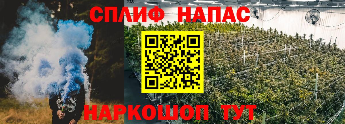Бошки Шишки THC 21% Орёл